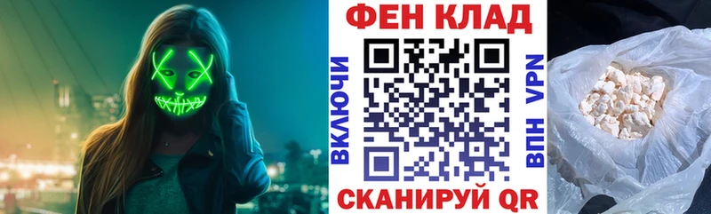 Amphetamine Premium Братск