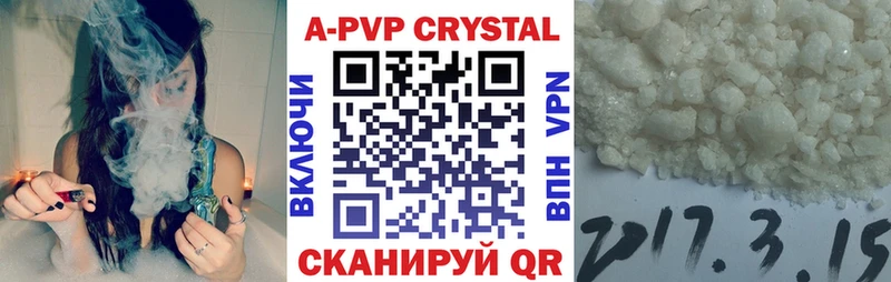 Alfa_PVP мука  Братск 