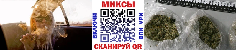 Бутират буратино  Братск 
