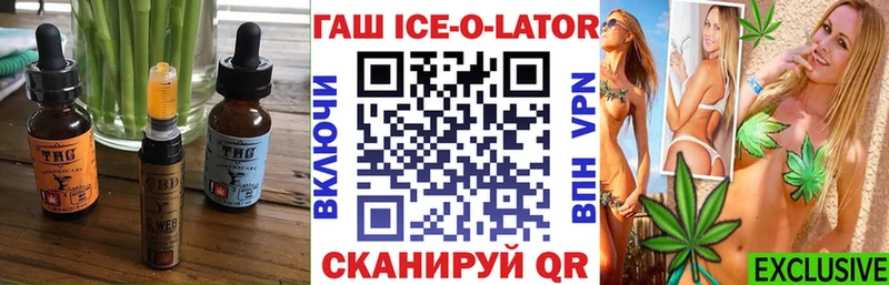 Печенье с ТГК марихуана  где продают   Братск 