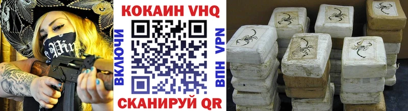 COCAIN 97%  даркнет сайт  Братск 
