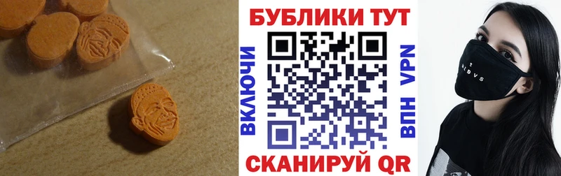 Экстази Cube  Братск 