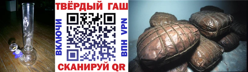 ГАШИШ индика сатива  купить наркотик  Братск 