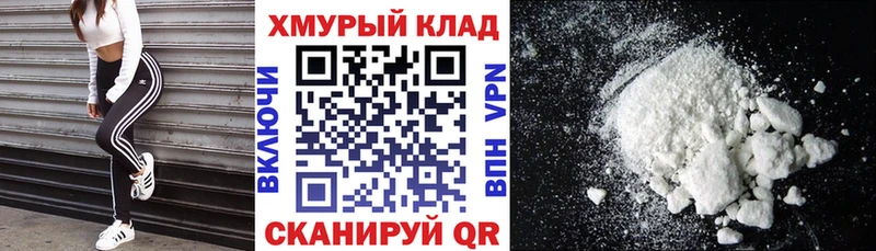 ГЕРОИН герыч  Братск 