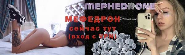 трава Бронницы