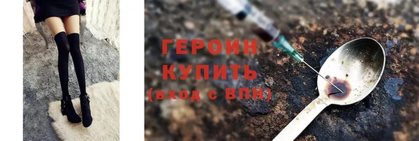 мефедрон мука Бугульма