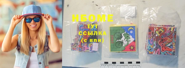 трава Бронницы