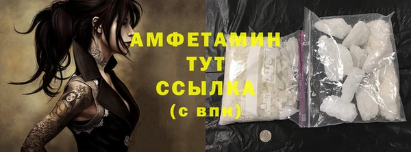 мефедрон мука Бугульма