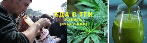 трава Бронницы