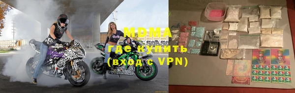 мефедрон мука Бугульма