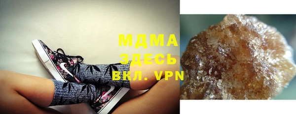 мефедрон мука Бугульма