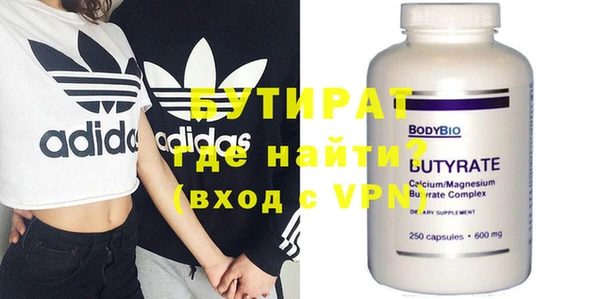 трава Бронницы