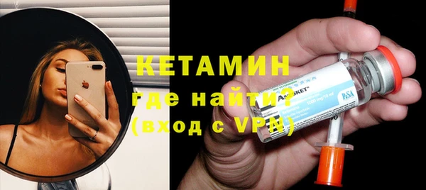 мефедрон мука Бугульма