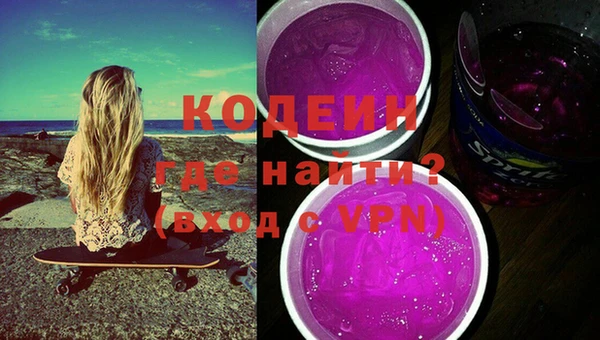 трава Бронницы