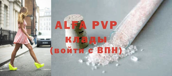 мефедрон мука Бугульма
