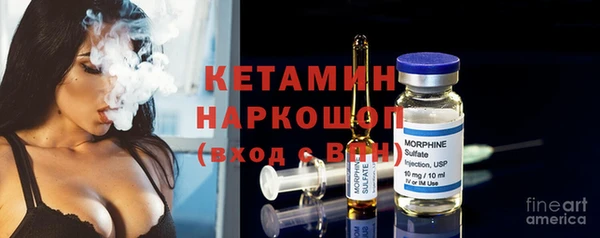 трава Бронницы