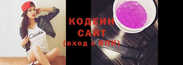 PSILOCYBIN Бородино