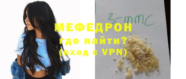 трава Бронницы