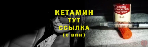 мефедрон мука Бугульма