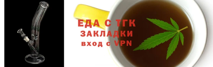 трава Бронницы