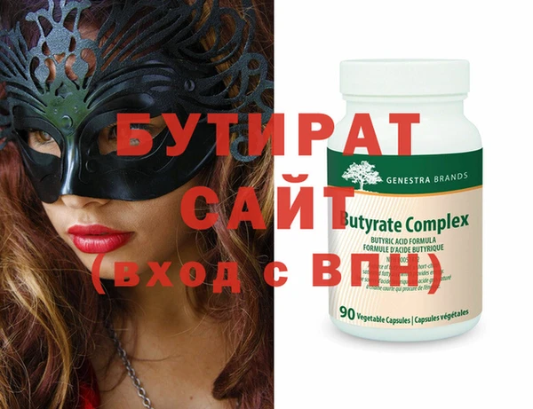 мефедрон мука Бугульма