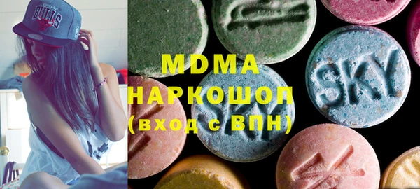 трава Бронницы