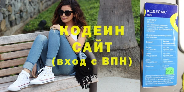 трава Бронницы