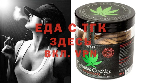 мефедрон мука Бугульма