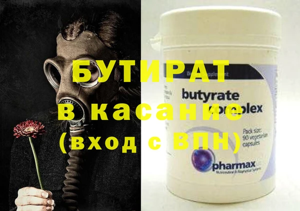 PSILOCYBIN Бородино