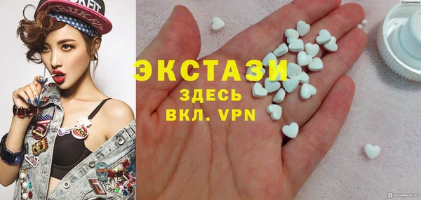 PSILOCYBIN Бородино