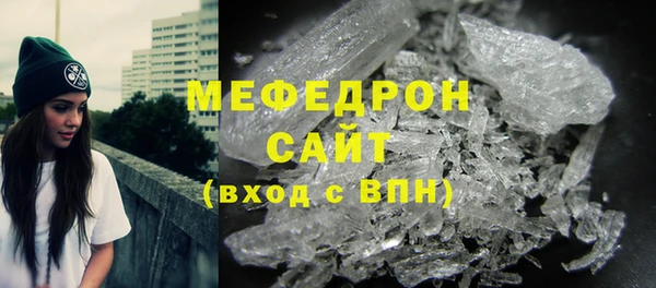 мефедрон мука Бугульма