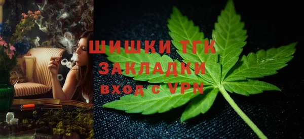 трава Бронницы