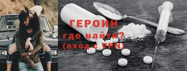 трава Бронницы
