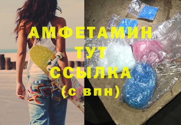трава Бронницы