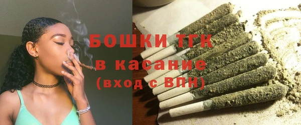 трава Бронницы