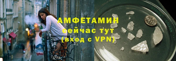 мефедрон мука Бугульма
