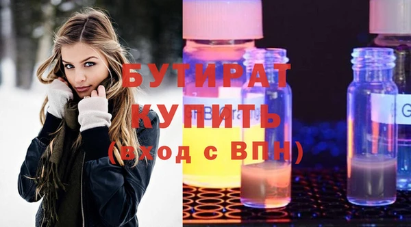 PSILOCYBIN Бородино