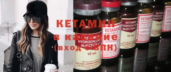 трава Бронницы