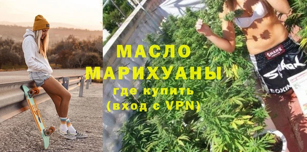 мефедрон мука Бугульма