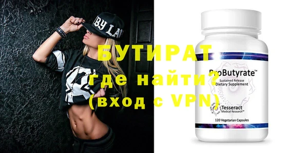 мефедрон мука Бугульма