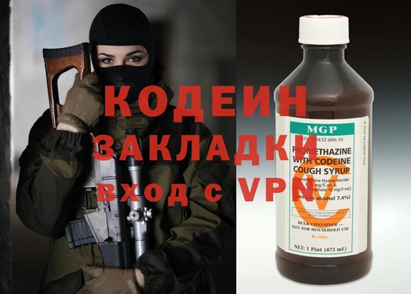 PSILOCYBIN Бородино