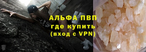 мефедрон мука Бугульма