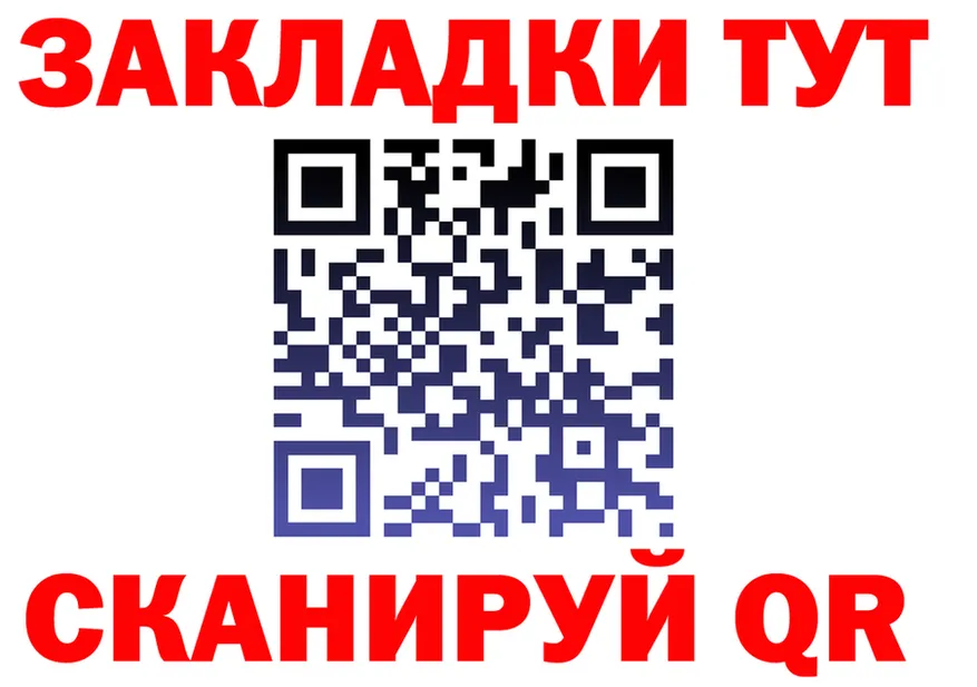 Альфа ПВП VHQ зеркало маркетплейс MEGA Братск