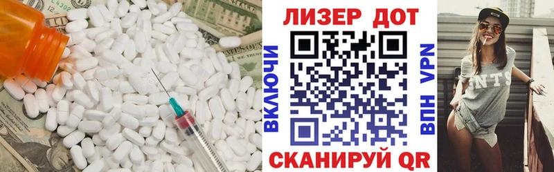 нарко площадка Telegram  Братск  ЛСД экстази кислота  где продают наркотики 