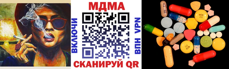 МДМА crystal маркетплейс официальный сайт Братск kraken ТОР