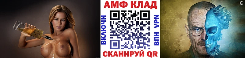 МЕТАМФЕТАМИН Methamphetamine  дарнет шоп  blacksprut ссылки  Братск 