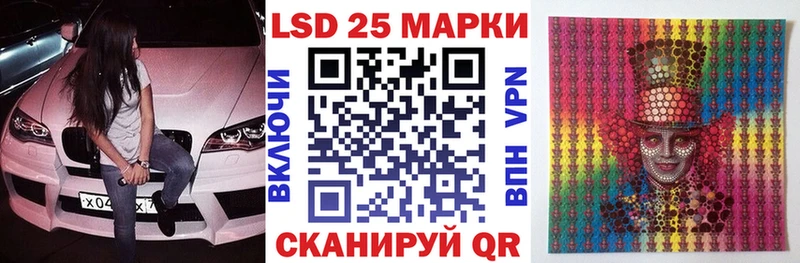 MEGA как зайти купить закладку Братск Наркотические марки 1,8мг