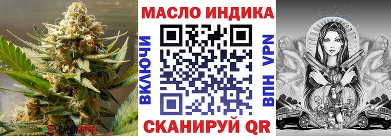 Дистиллят ТГК жижа  ссылка на мегу зеркало  Братск  где найти наркотики 